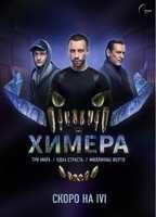 Himera