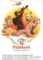 Rosebud
