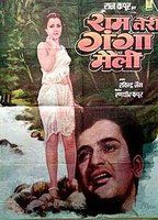 Ram Teri Ganga Maili