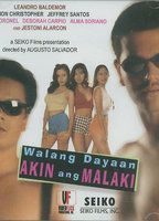 Walang dayaan akin ang malaki