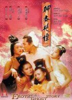 Chinese Erotic Ghost Story