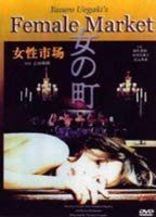 Female Market: Imprisonment
