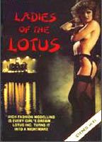 Ladies of the Lotus